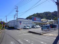クリエイト土肥店