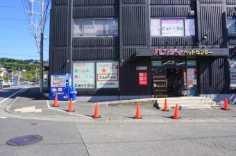 キャンドゥ湯河原店の詳細ページ 湯河原 真鶴 熱海の不動産 建築 リゾート エスシーリビング