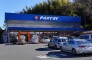 スーパーＰＡＮＴＲＹ 250m
