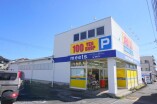 その他店舗